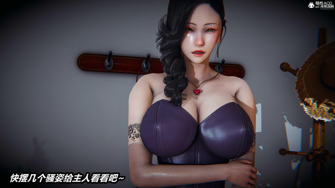 人妻舅媽淫墮記[3D]第50話