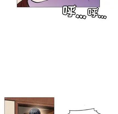 危险水位第51话