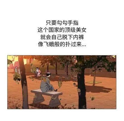 危險水位第51话