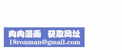 危险水位第51话