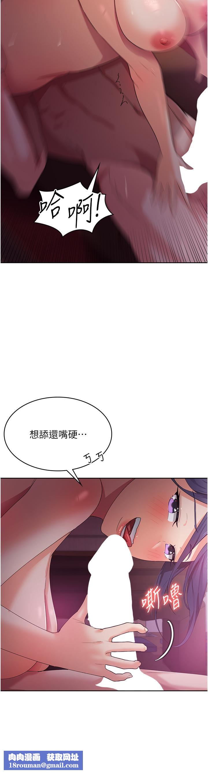 消灾解饿第9话-熟女的灵活舌功