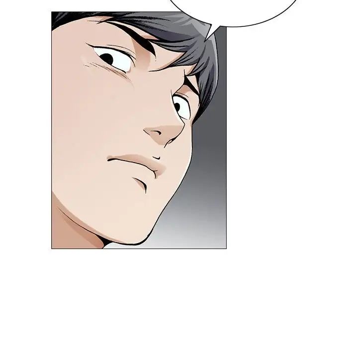 危险水位第52话