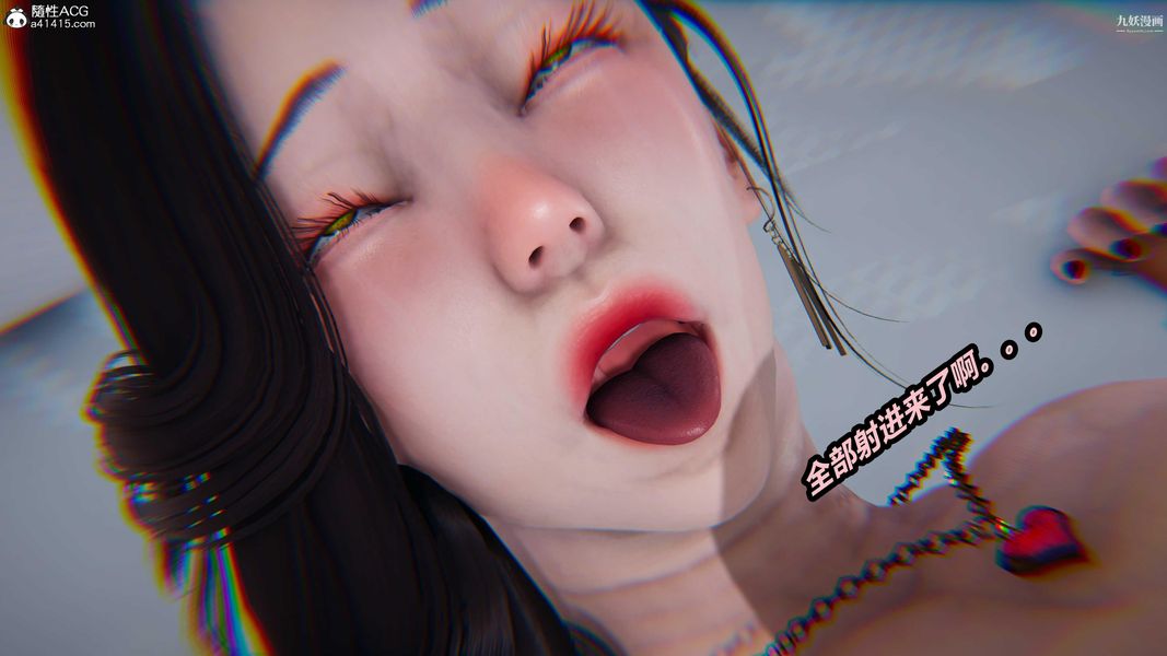 人妻舅媽淫墮記[3D]第53話