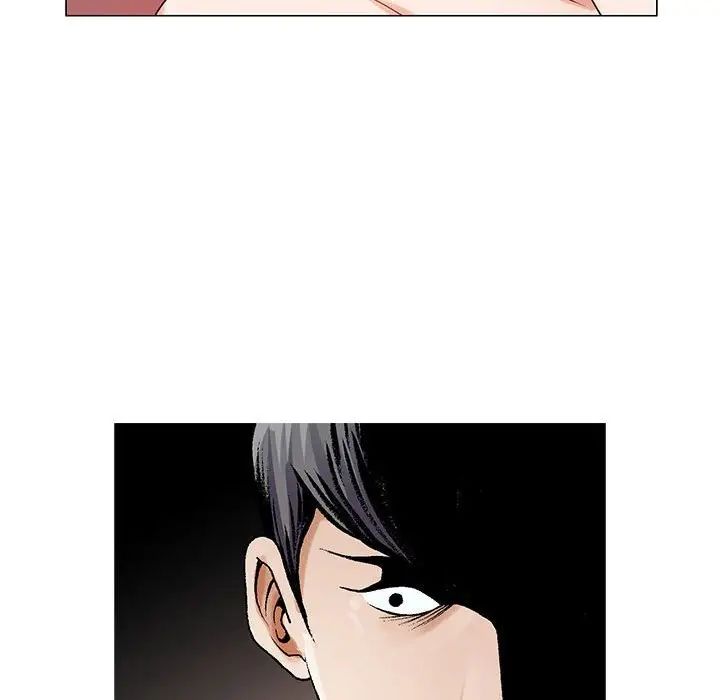 危险水位第52话