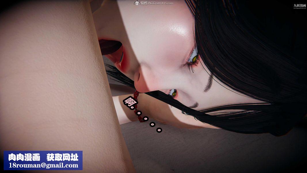 人妻舅媽淫墮記[3D]第54話