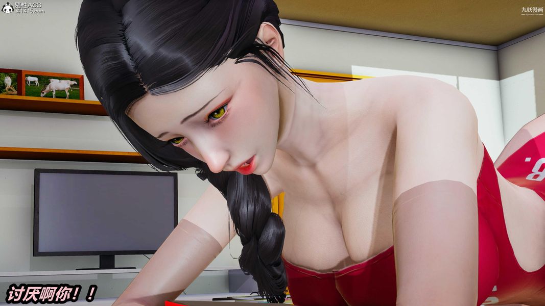 人妻舅妈淫堕记[3D]第55话