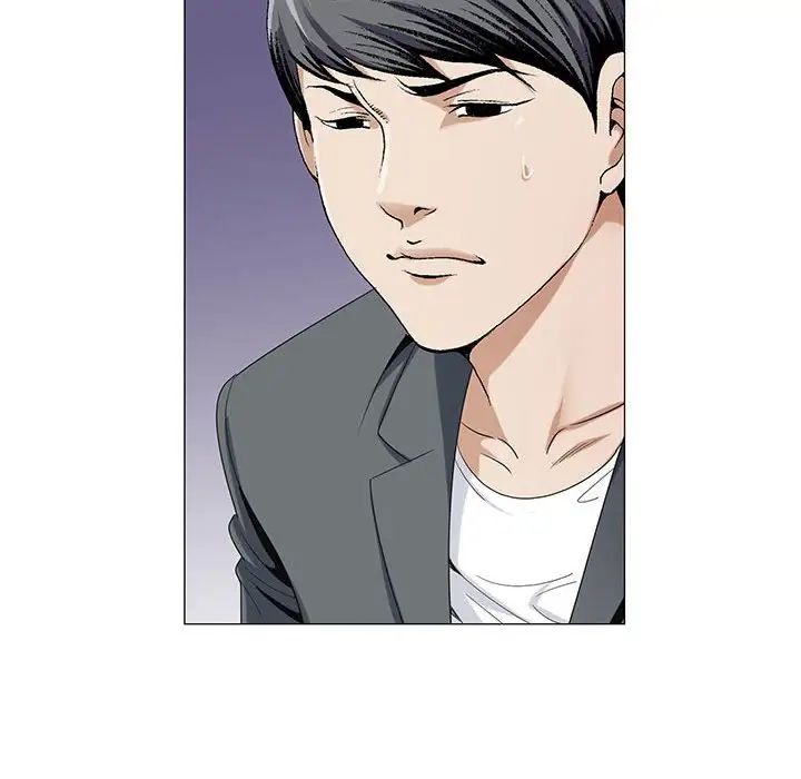 危险水位第52话