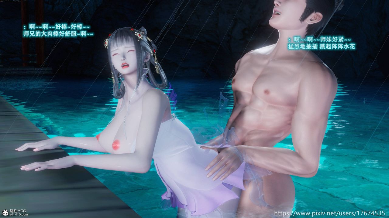 [3D]混乱的平行世界番外衍生篇-古界意乱