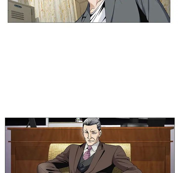 危险水位第52话