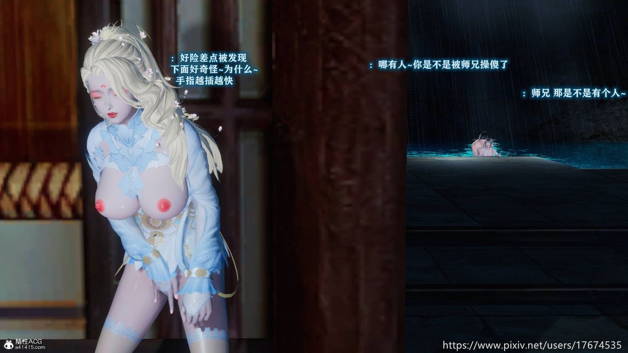 [3D]混亂的平行世界番外衍生篇-古界意乱