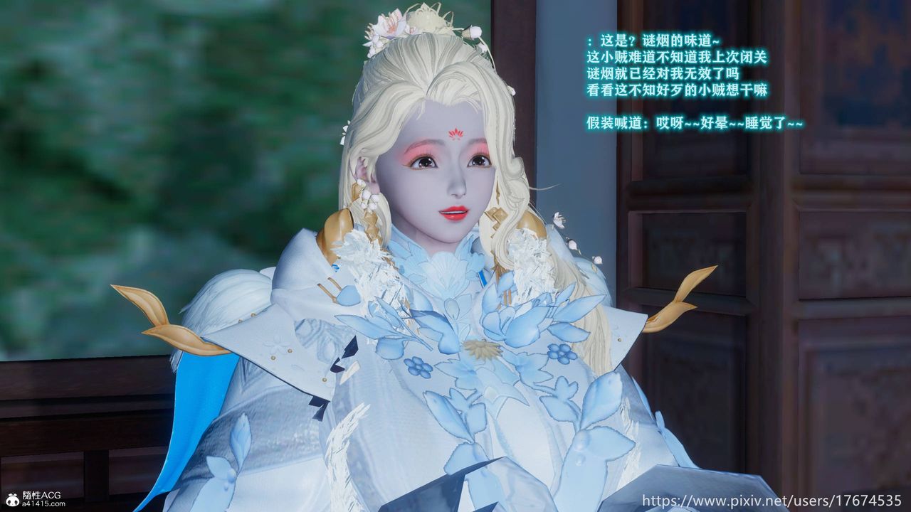 [3D]混乱的平行世界番外衍生篇-古界意乱