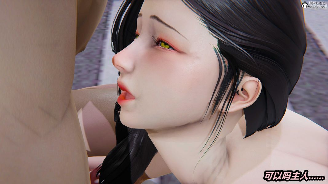 人妻舅媽淫墮記[3D]第57話