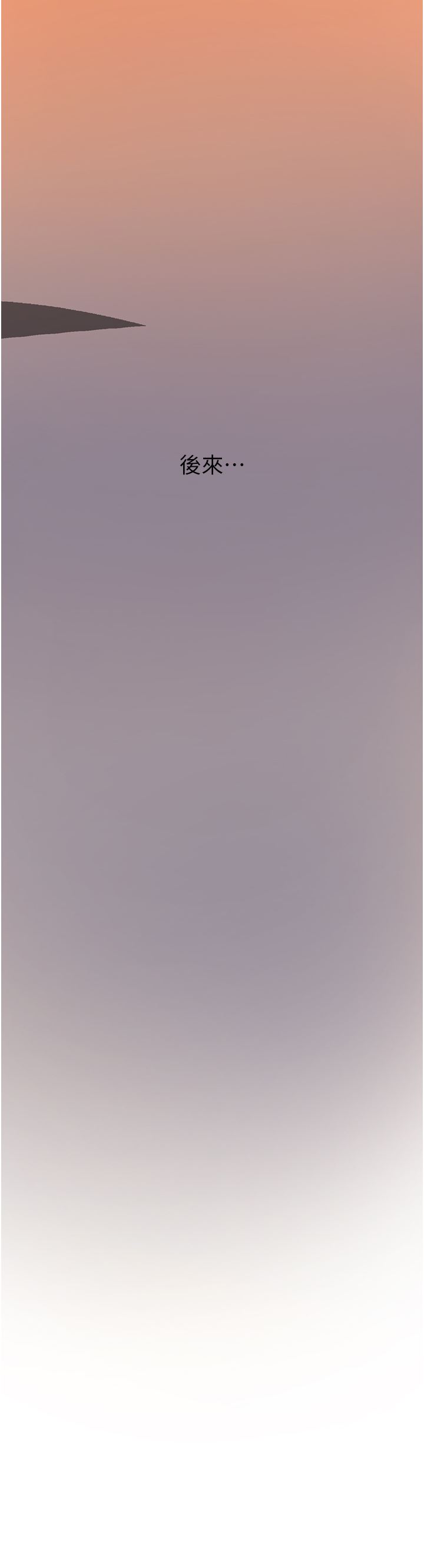 消灾解饿第11话-狂野的性感蕾丝内衣