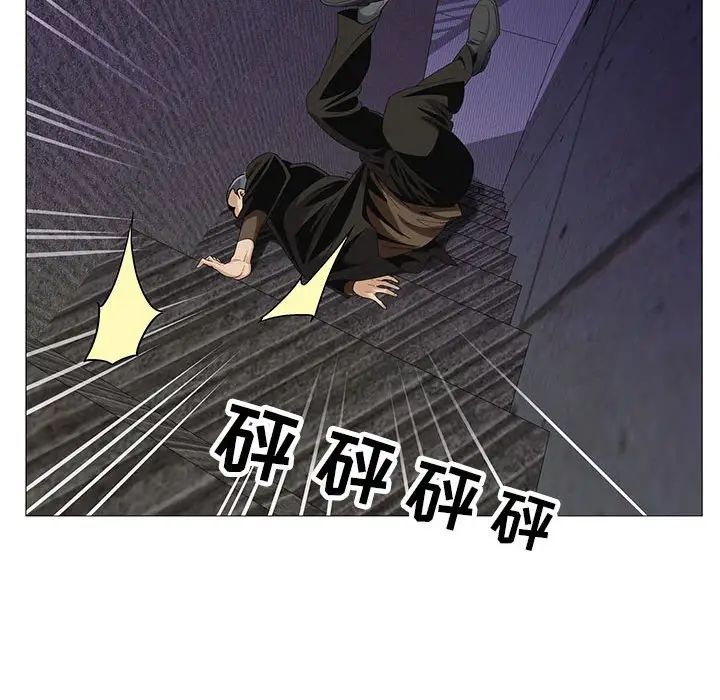 危险水位第53话