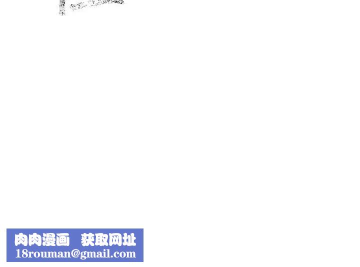 危险水位第53话