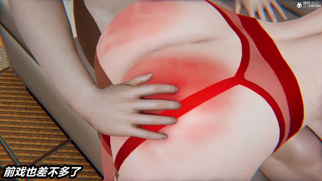 人妻舅媽淫墮記[3D]第60話