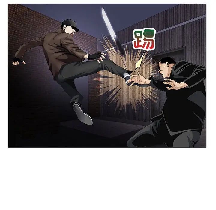 危險水位第54话