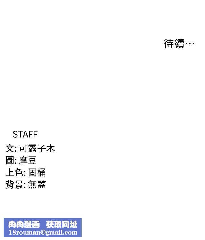 消灾解饿第11话-狂野的性感蕾丝内衣