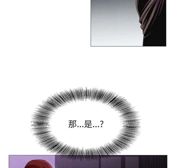 危险水位第54话