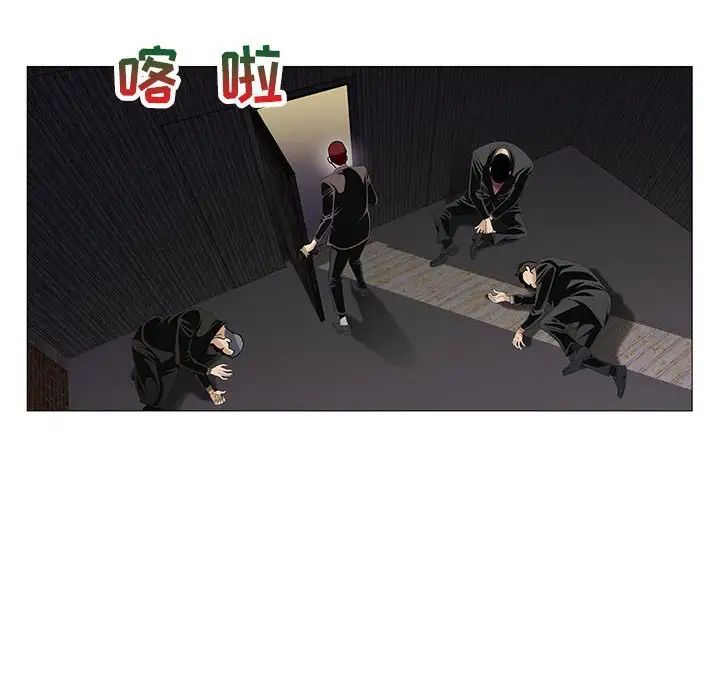 危险水位第54话