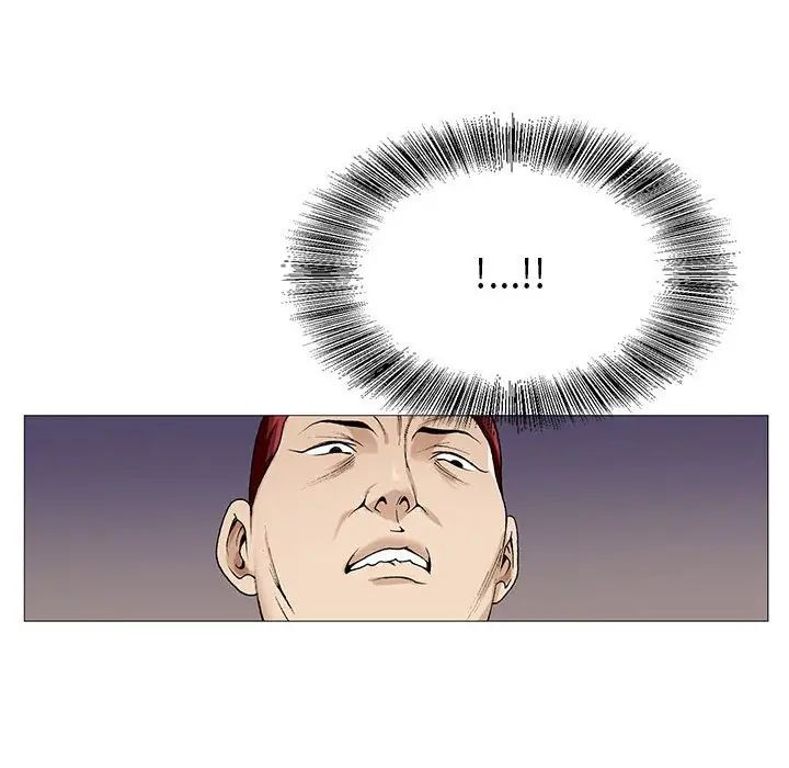 危险水位第54话