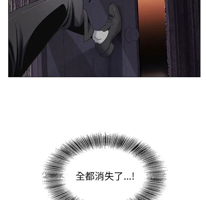 危险水位第54话