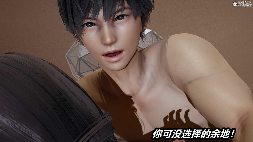 人妻舅妈淫堕记[3D]第61话