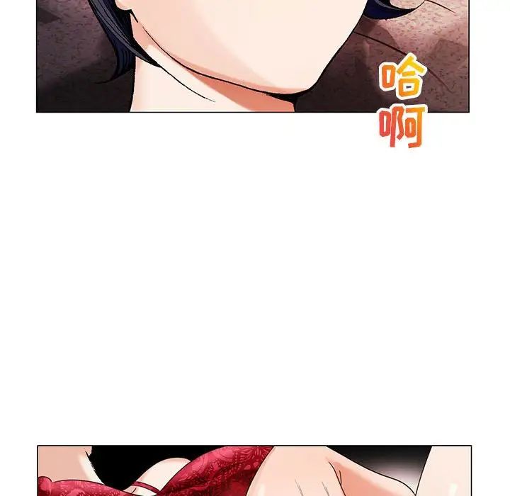 危险水位第54话