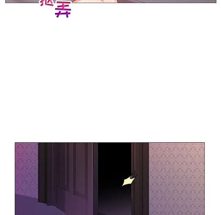 危险水位第54话