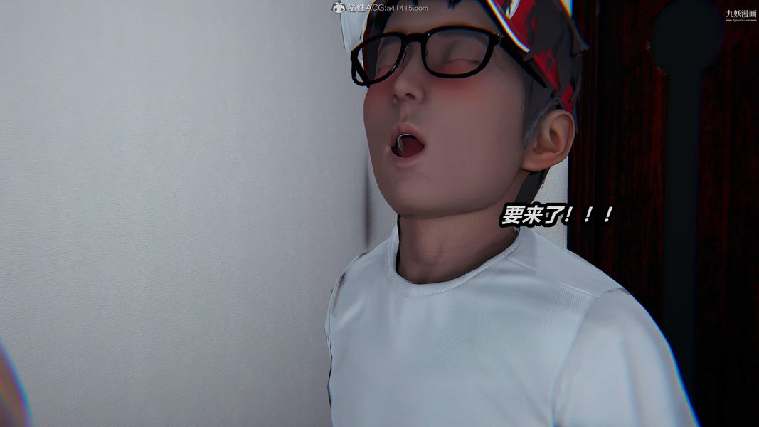 人妻舅妈淫堕记[3D]第63话