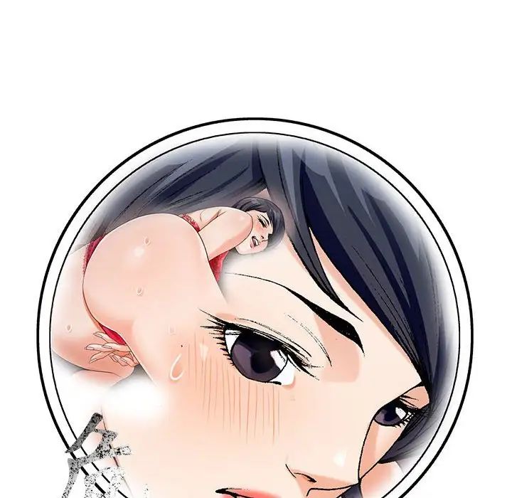 危险水位第54话