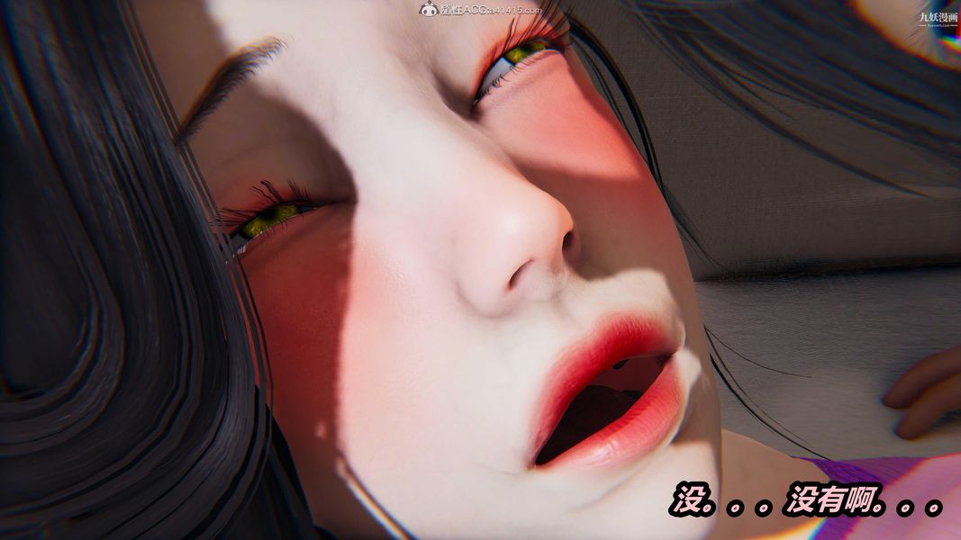 人妻舅媽淫墮記[3D]第64話