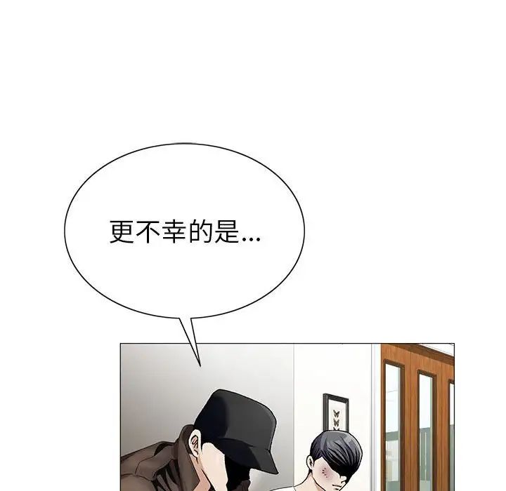 危险水位第55话