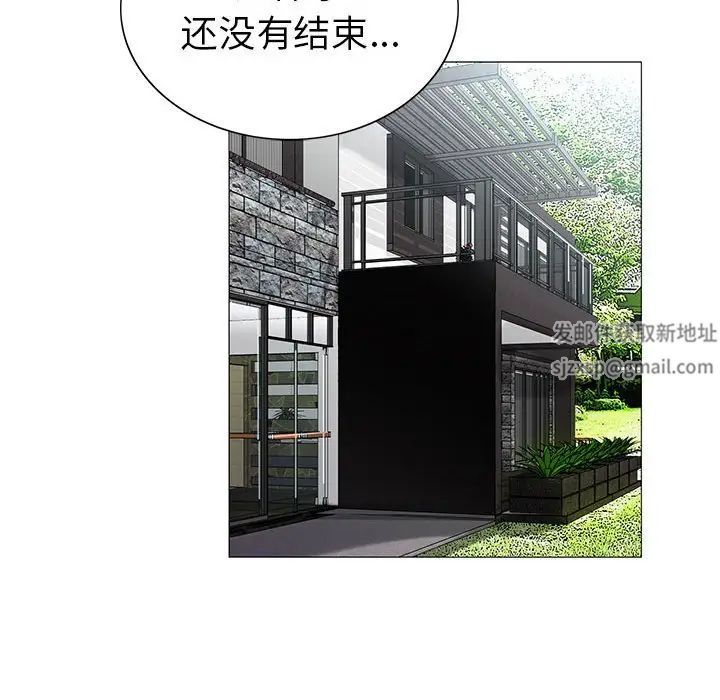 危险水位第55话