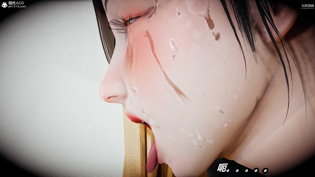 人妻舅妈淫堕记[3D]第65话