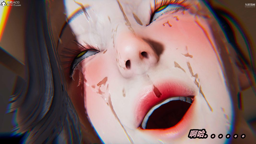 人妻舅媽淫墮記[3D]第66話