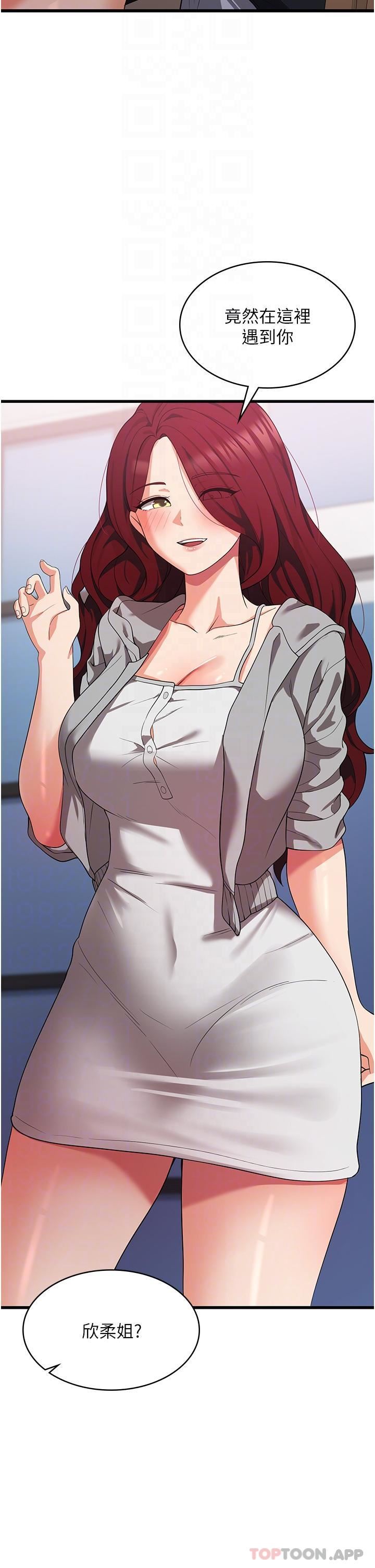 消灾解饿第15话-穴穴要被撑破瞭!