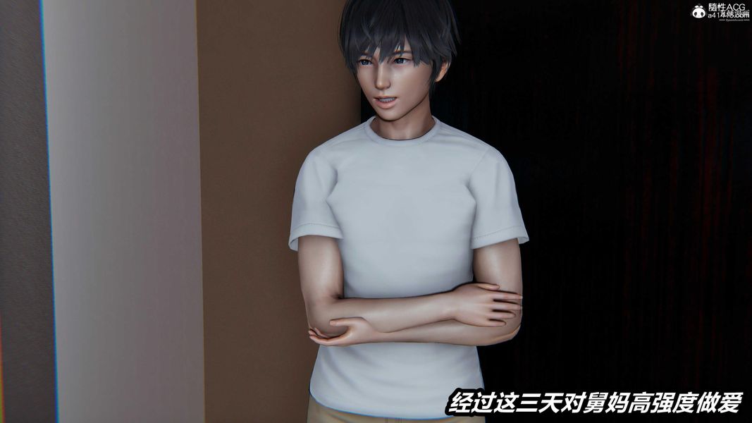 人妻舅妈淫堕记[3D]第66话