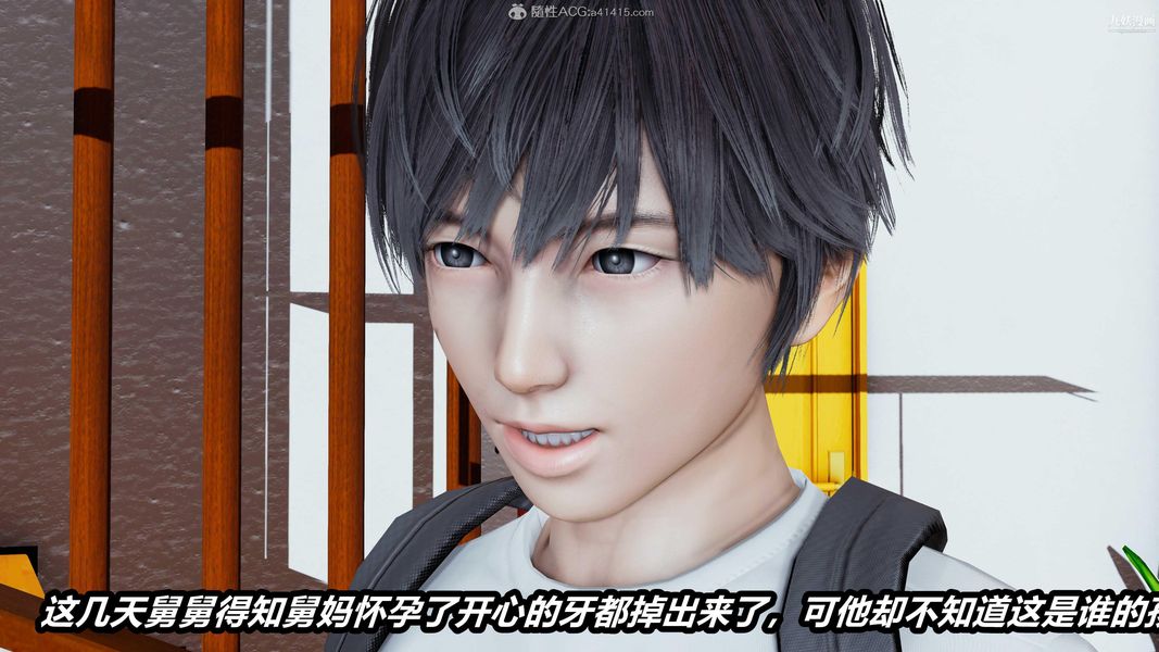 人妻舅媽淫墮記[3D]第66話