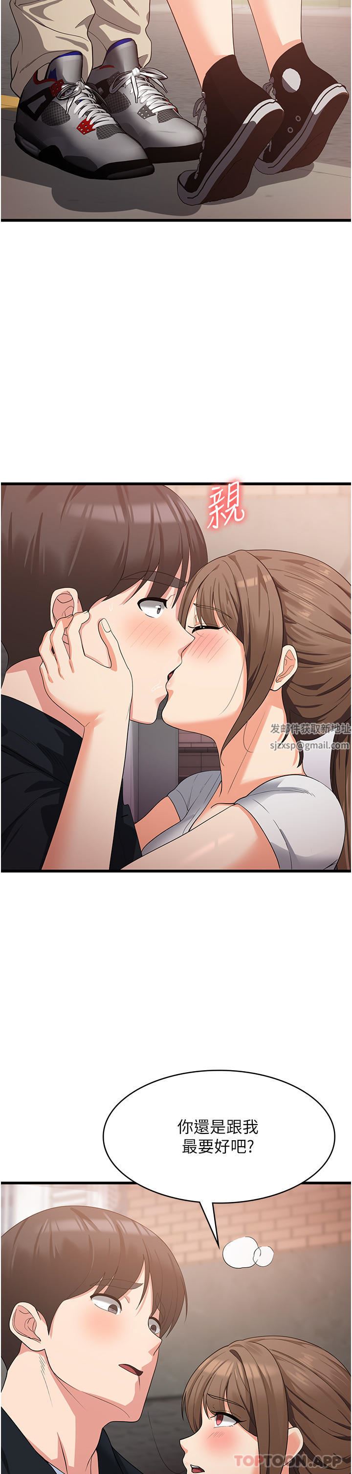 消灾解饿第15话-穴穴要被撑破瞭!