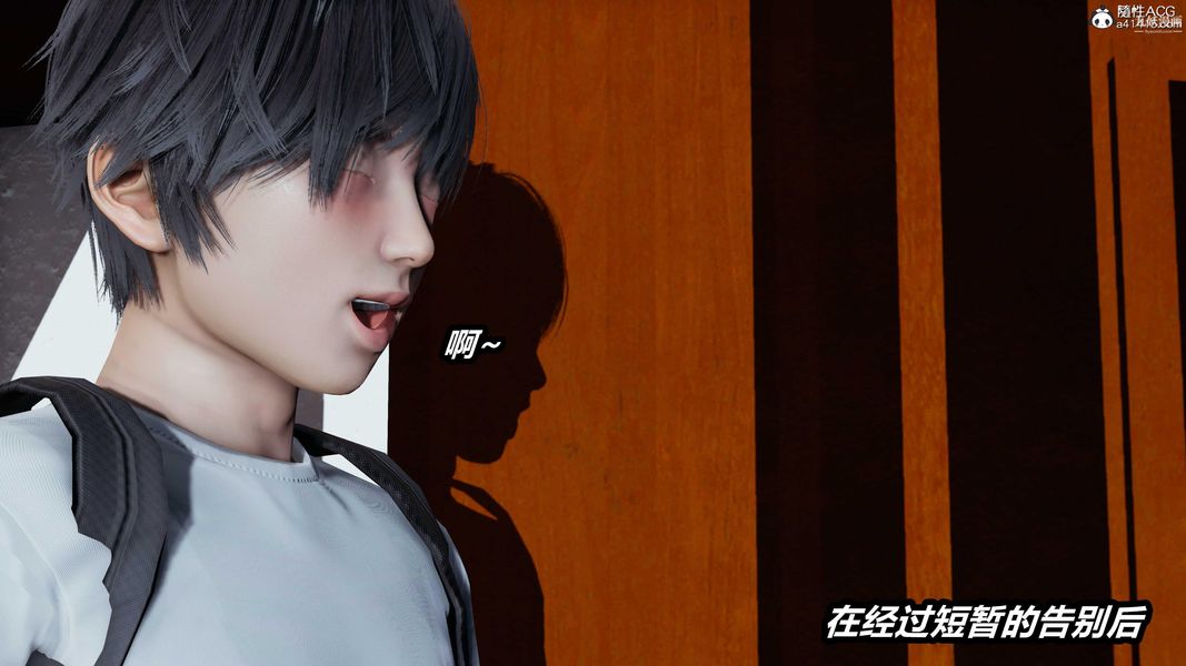 人妻舅媽淫墮記[3D]第67話