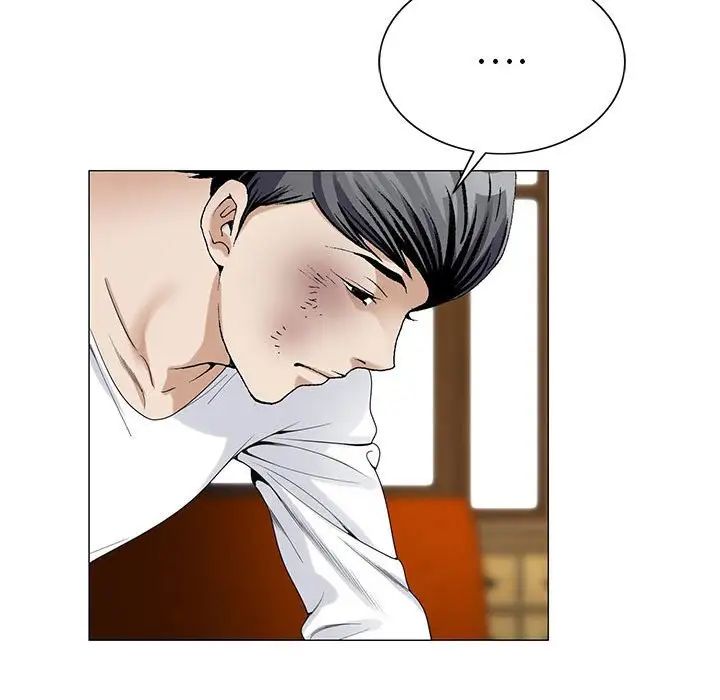 危险水位第55话