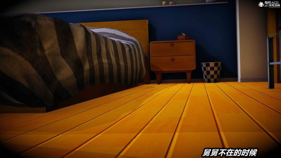 人妻舅媽淫墮記[3D]第67話