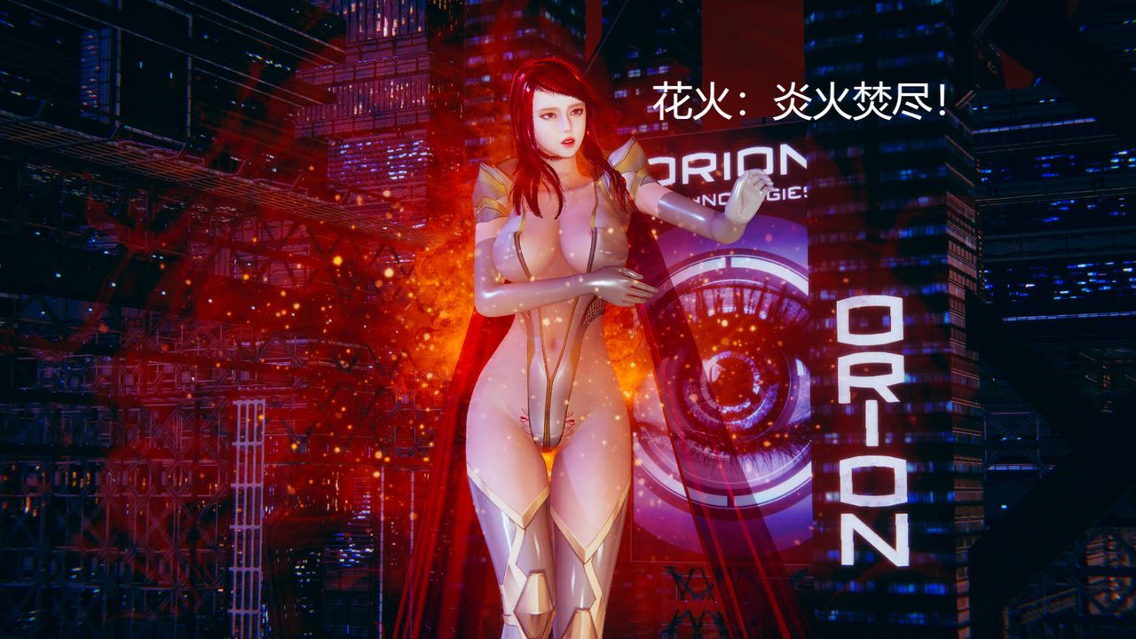 [3D]銀色幻想第01話