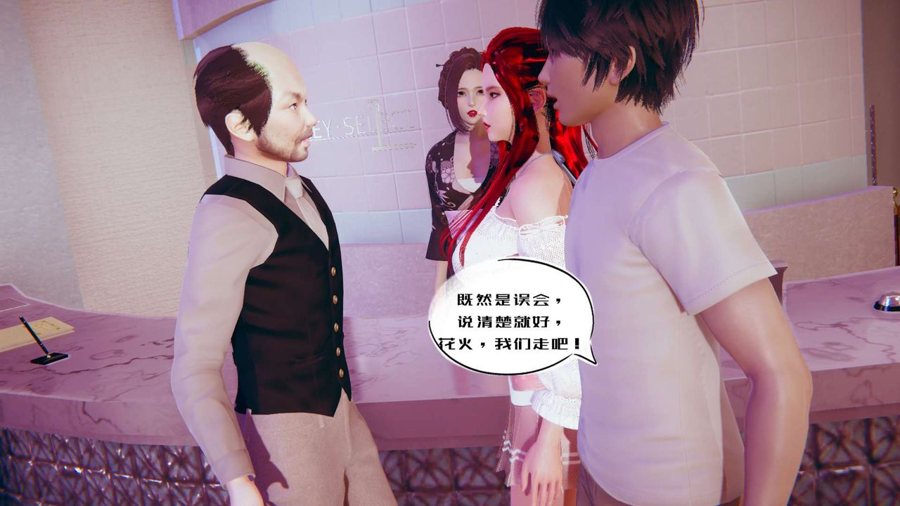 [3D]银色幻想第01话