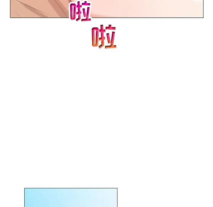 危险水位第56话