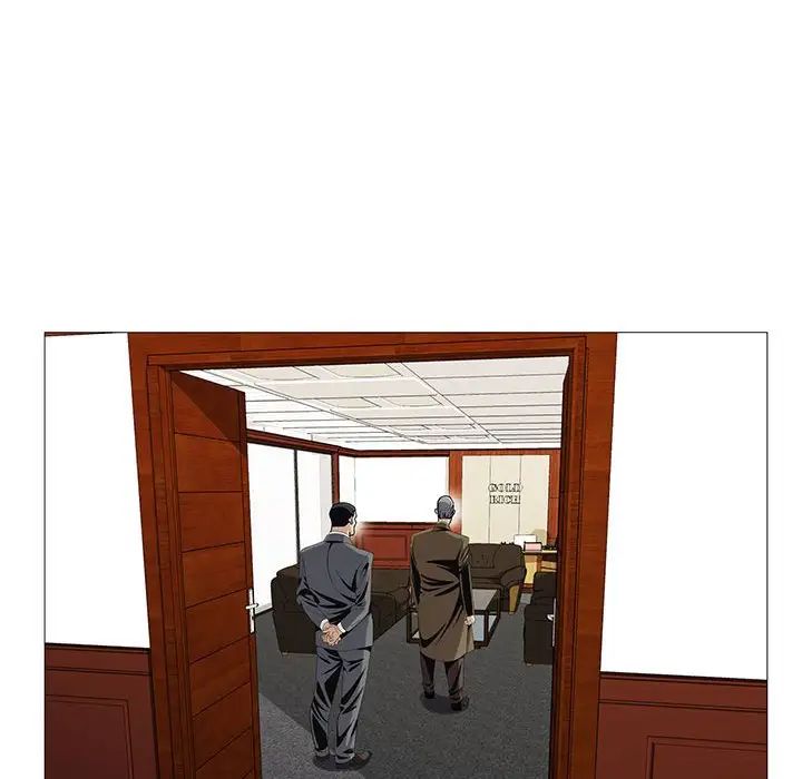 危險水位第56话