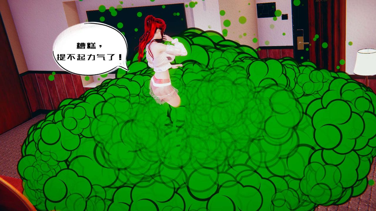 [3D]银色幻想第01话