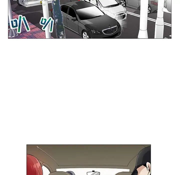 危险水位第56话