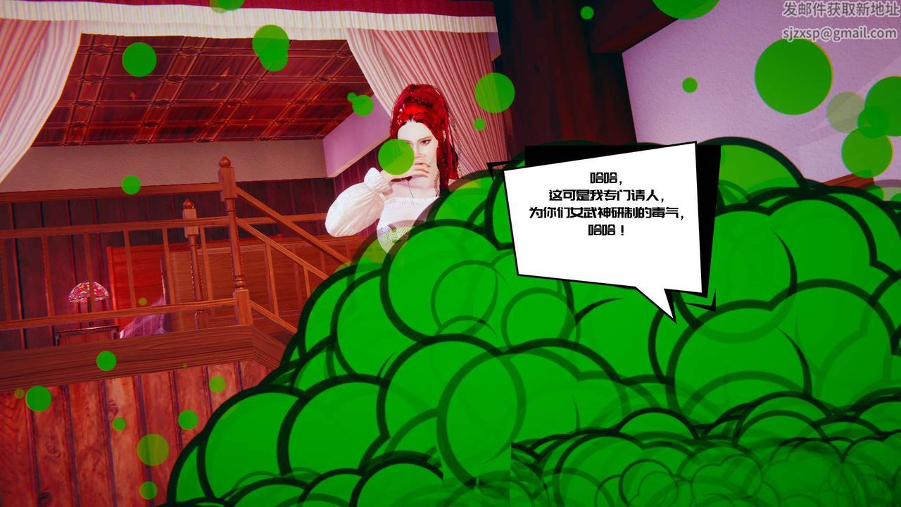 [3D]银色幻想第01话